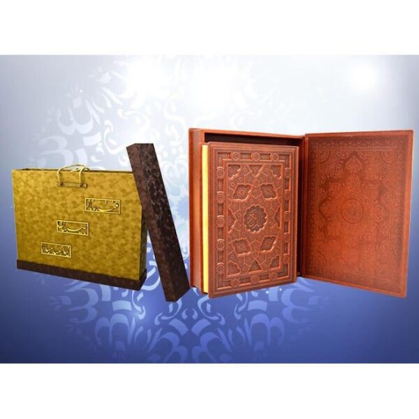 Price and Buy Luxury Perfumed Large Arabic Quran With Box_68f6b0898af02.jpeg Price and Buy Luxury Perfumed Large Arabic Quran With Box