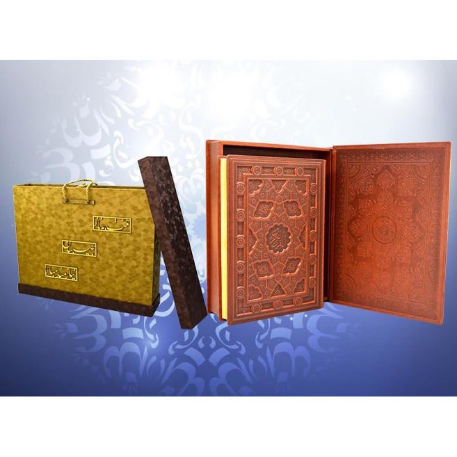 Price and Buy Luxury Perfumed Large Arabic Quran With Box