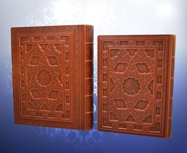Price and Buy Luxury Perfumed Large Arabic Quran With Box - Image 3