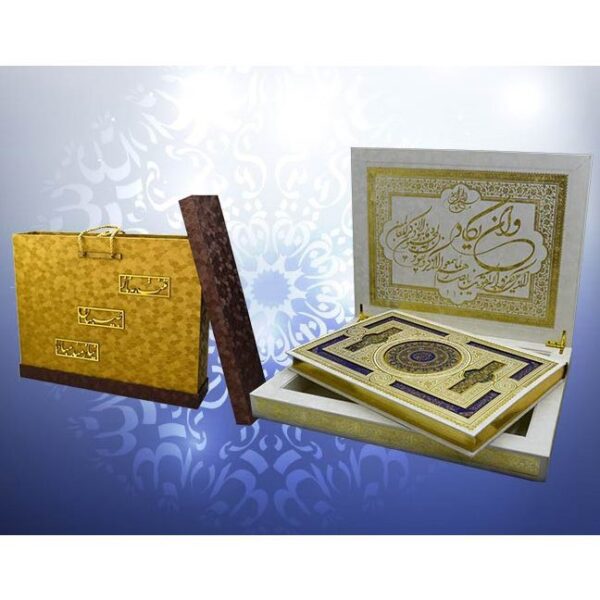 Price and Buy Luxury Perfumed Large White Arabic Quran With Box_68f6b098ecb25.jpeg Price and Buy Luxury Perfumed Large White Arabic Quran With Box