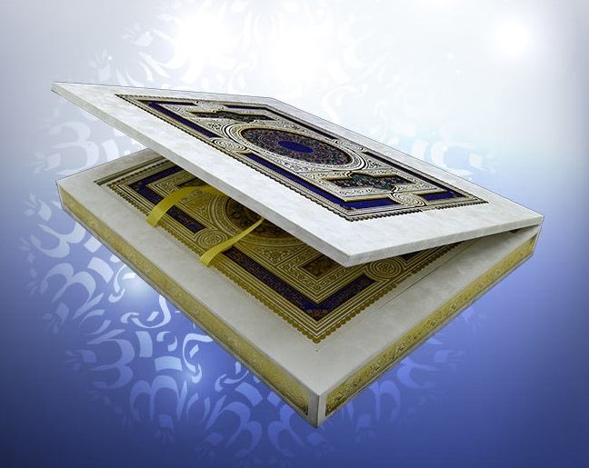 Price and Buy Luxury Perfumed Large White Arabic Quran With Box - Image 3
