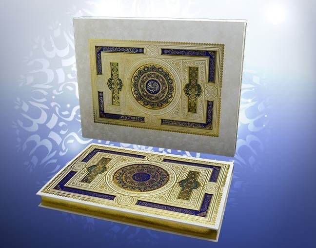 Price and Buy Luxury Perfumed Large White Arabic Quran With Box - Image 4