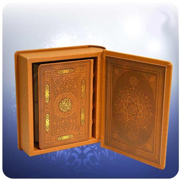 Price and Buy Luxury Quarto Edition Qur’an With Box_68f64f7225fe9.jpeg Price and Buy Luxury Quarto Edition Qur’an With Box
