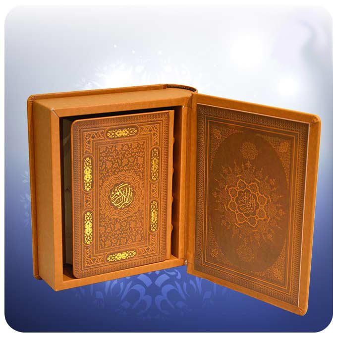 Price and Buy Luxury Quarto Edition Qur’an With Box