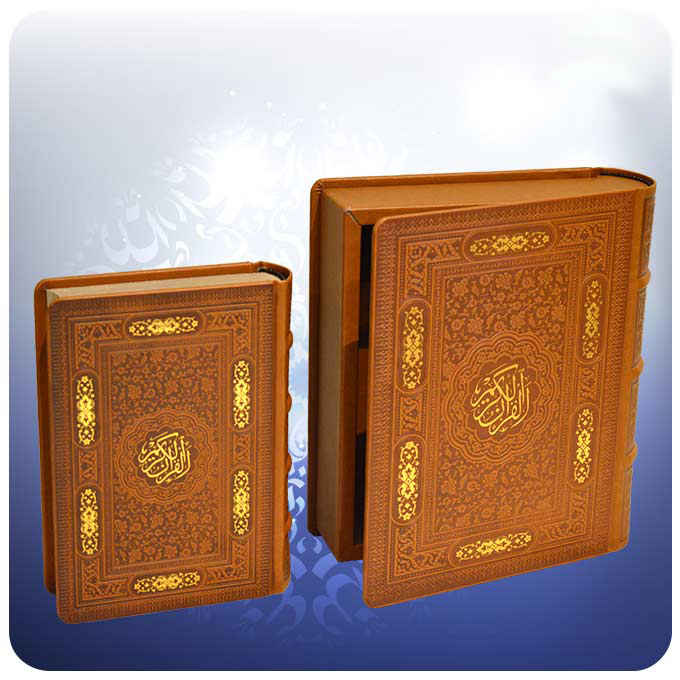 Price and Buy Luxury Quarto Edition Qur’an With Box - Image 3