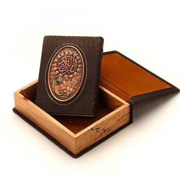Price and Buy Luxury Quran With Natural Leather Cover_68f26f983f1cb.jpeg Price and Buy Luxury Quran With Natural Leather Cover