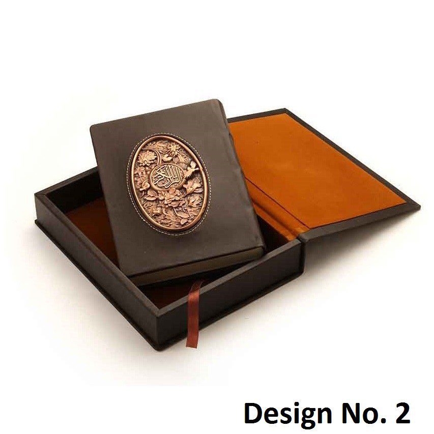 Price and Buy Luxury Quran With Natural Leather Cover - Image 4
