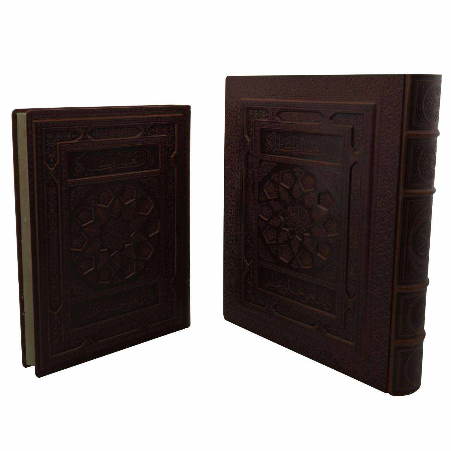 Price and Buy Luxury Quran with the Translation of Elahi Ghomshei - Image 4