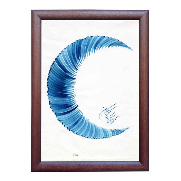 Price and Buy Maah Persian Calligraphy Art on Paper, Ink Technique – Original by Roya Soleimani_68fc49b51dc81.jpeg Price and Buy Maah Persian Calligraphy Art on Paper, Ink Technique – Original by Roya Soleimani