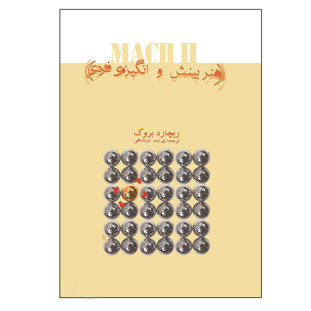 Price and Buy Mach II With Your Hair On Fire Book (Farsi)_68fd6eebd0168.jpeg Price and Buy Mach II With Your Hair On Fire Book (Farsi) - Image 1