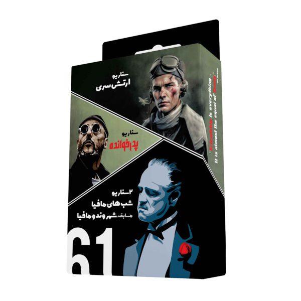 Price and Buy Mafia Playing Card Game with 4 Scenarios (Farsi)_68ff14e1e4a92.jpeg Price and Buy Mafia Playing Card Game with 4 Scenarios (Farsi)