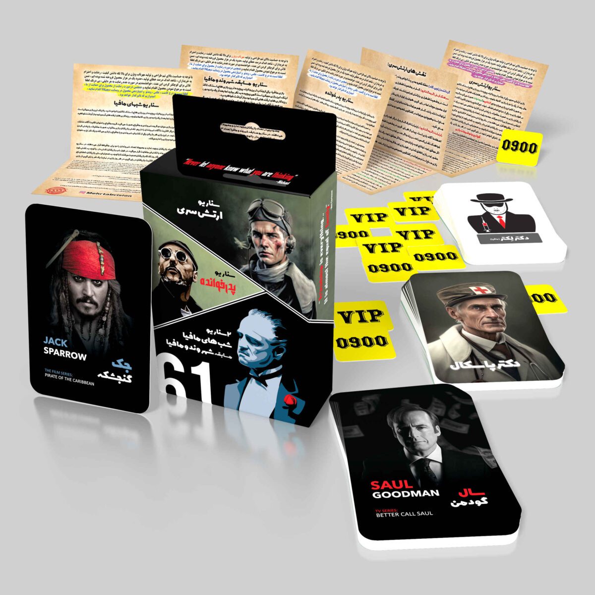 Price and Buy Mafia Playing Card Game with 4 Scenarios (Farsi) - Image 5