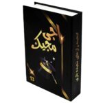 Price and Buy Magic Kit with 13 Tricks & Instructional DVD in Farsi