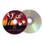 Price and Buy Magic Kit with 13 Tricks & Instructional DVD in Farsi - Image 14