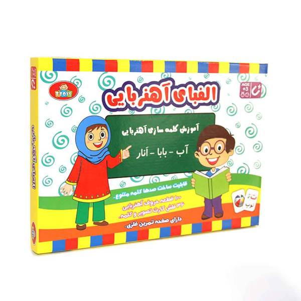 Price and Buy Magnetic Alphabet and Numbers Educational Board for Children_68f700321bb3f.jpeg Price and Buy Magnetic Alphabet and Numbers Educational Board for Children