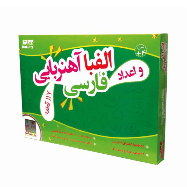 Price and Buy Magnetic Alphabet and Numbers Educational Board for Children_68fea61460112.jpeg Price and Buy Magnetic Alphabet and Numbers Educational Board for Children