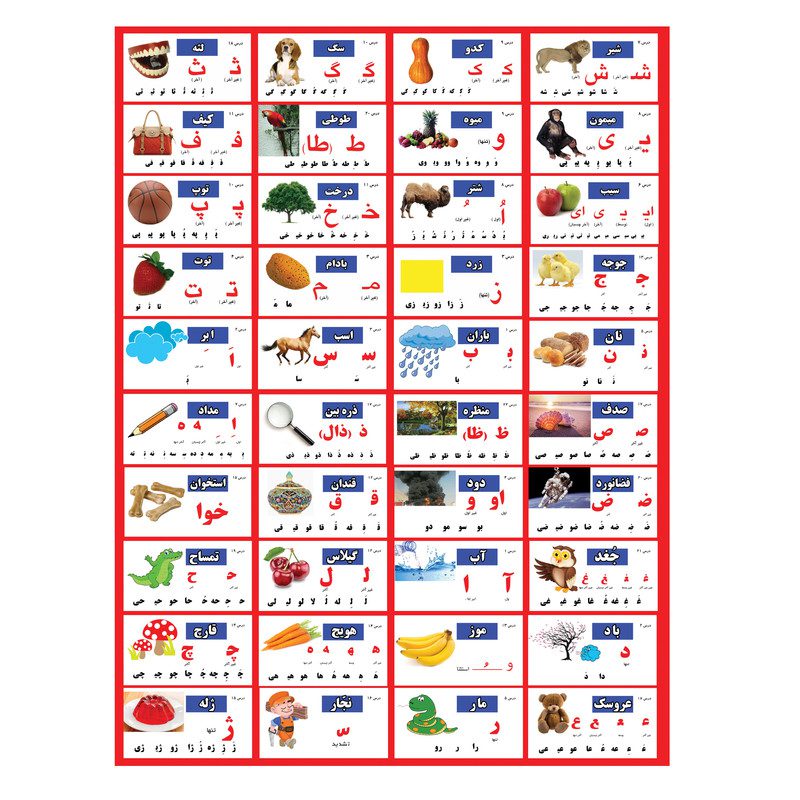 Price and Buy Magnetic Alphabet and Numbers Educational Board for Children - Image 3