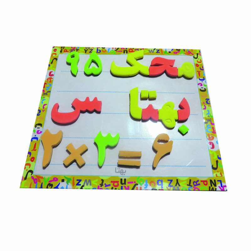 Price and Buy Magnetic Alphabet and Numbers Educational Board for Children - Image 4