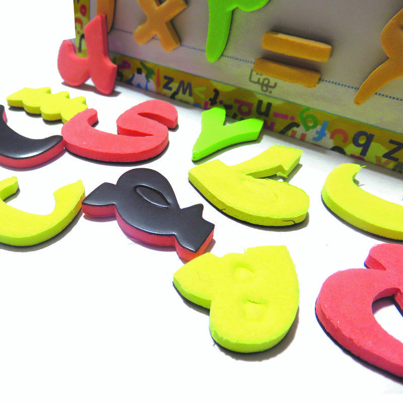 Price and Buy Magnetic Alphabet and Numbers Educational Board for Children - Image 5