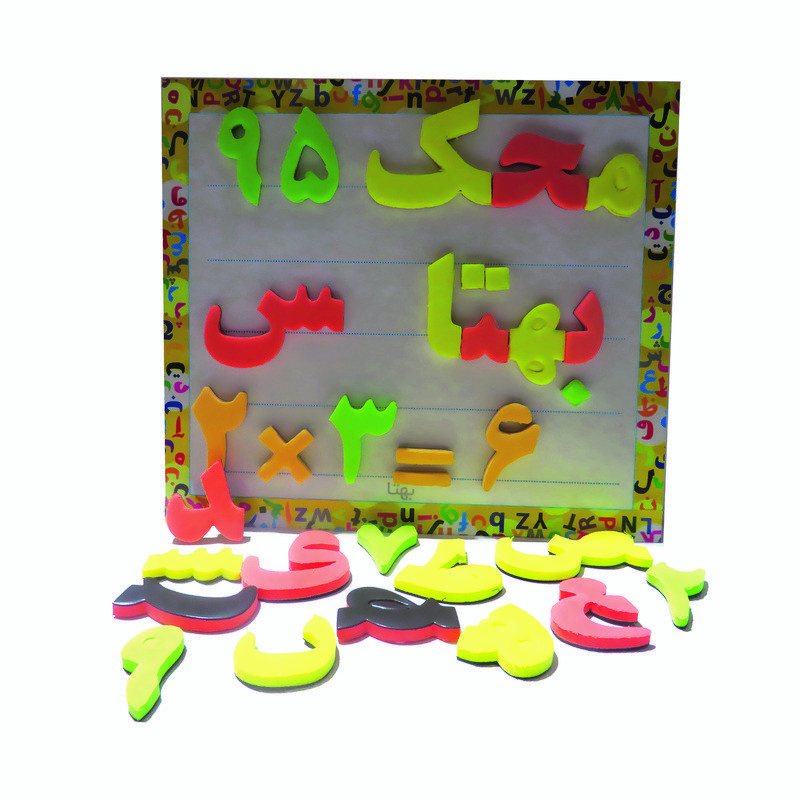 Price and Buy Magnetic Alphabet and Numbers Educational Board for Children - Image 8