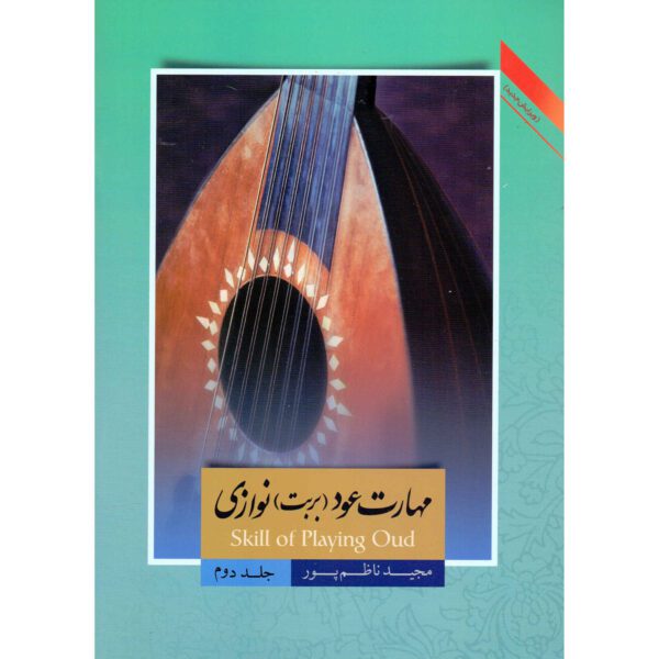 Price and Buy Maharate Oud Barbat Navazi Vol. 2 by Majid Nazempur_68fd4b6245eac.jpeg Price and Buy Maharate Oud Barbat Navazi Vol. 2 by Majid Nazempur