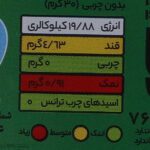 Price and Buy Mahram Italian Dressing – Suitable for Salads and Marinades, 520 gr (3x) - Image 4