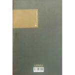 Price and Buy Maigret’s Failure by Georges Simenon (Farsi) - Image 3