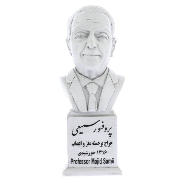 Price and Buy Majid Samii Bust Statue Iranian neurosurgeon_68f63c563342f.jpeg Price and Buy Majid Samii Bust Statue Iranian neurosurgeon