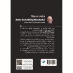 Price and Buy Make Something Wonderful Book by Steve Jobs (Farsi) - Image 3