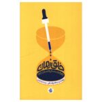 Price and Buy Make Time: How to Focus on What Matters Every Day by Jake Knapp and John Zeratsky (Farsi)