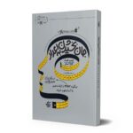 Price and Buy Making Numbers Count Book by Chip Heath & Karla Starr (Farsi)