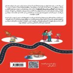 Price and Buy Managing Anger Through Mindfulness Book by Farima Alinia - Image 3