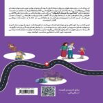 Price and Buy Managing Fear Through Mindfulness Book by Farima Alinia - Image 3