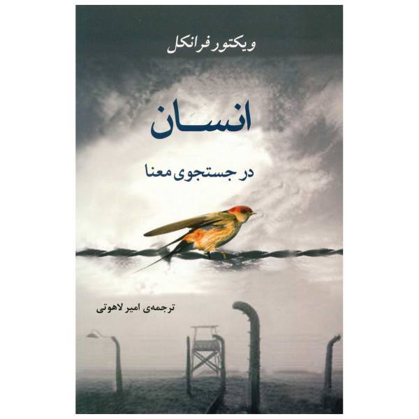 Price and Buy Man’s Search for Meaning by Viktor Frankl (Farsi)_68f63d12d17eb.jpeg Price and Buy Man’s Search for Meaning by Viktor Frankl (Farsi)