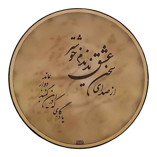 Price and Buy Maquette Model Kit: Persian Daf Instrument Replica with Base_68fe97b8b2f1d.jpeg Price and Buy Maquette Model Kit: Persian Daf Instrument Replica with Base