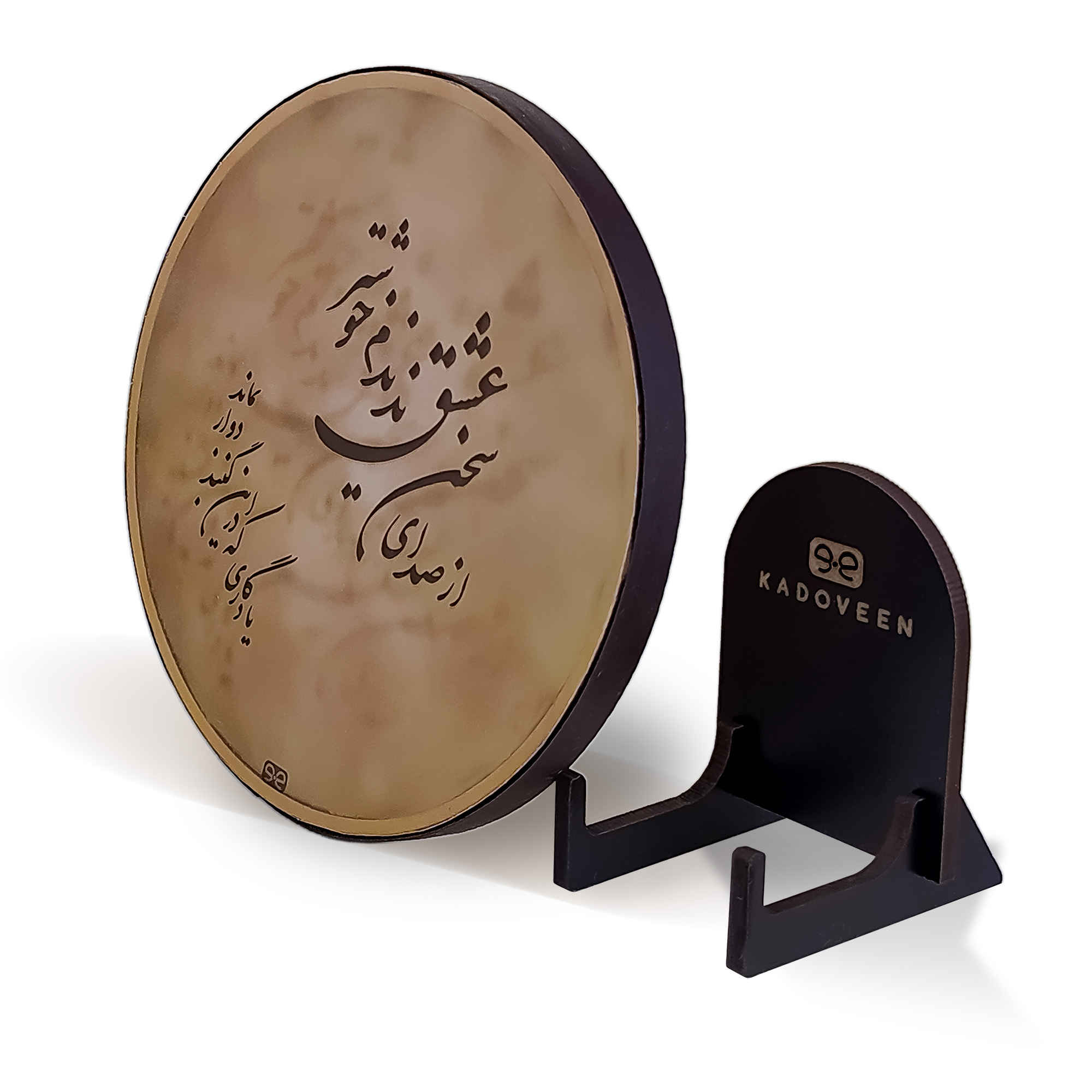 Price and Buy Maquette Model Kit: Persian Daf Instrument Replica with Base - Image 3