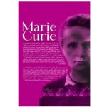 Price and Buy Marie Curie from Beginning to End by Hourly History (Farsi) - Image 3