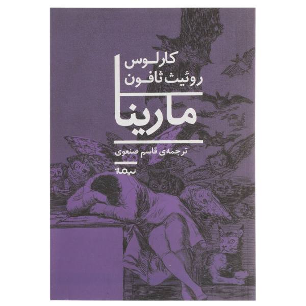 Price and Buy Marina Novel by Carlos Ruiz Zafón (Farsi Edition)_68f755eb0b967.jpeg Price and Buy Marina Novel by Carlos Ruiz Zafón (Farsi Edition)