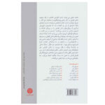 Price and Buy Marx and Democracy by Hassan Ghazi Moradi (Farsi) - Image 3