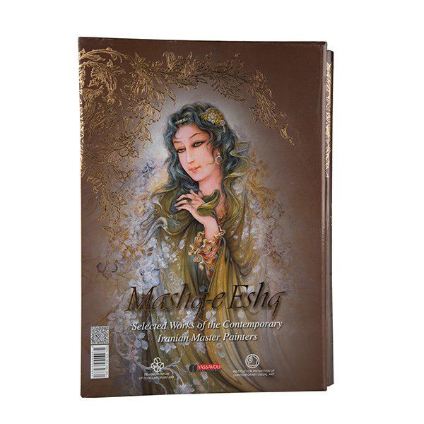 Price and Buy Mashgh-e Eshgh: Selected Works of Contemporary Iranian Painters - Image 3
