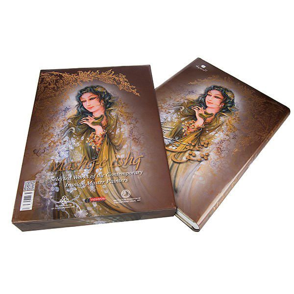 Price and Buy Mashgh-e Eshgh: Selected Works of Contemporary Iranian Painters - Image 6