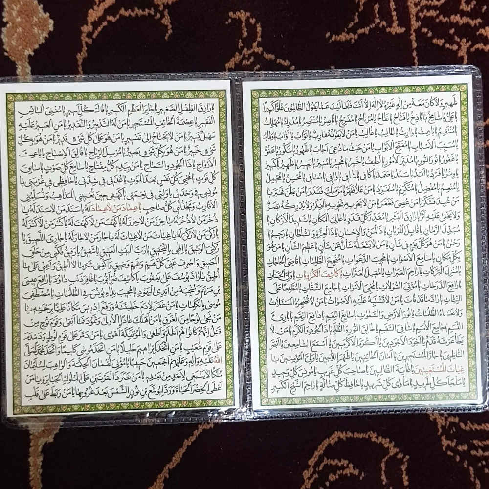 Price and Buy Mashlool Dua Card – Islamic Prayer for Fulfilling Needs - Image 3