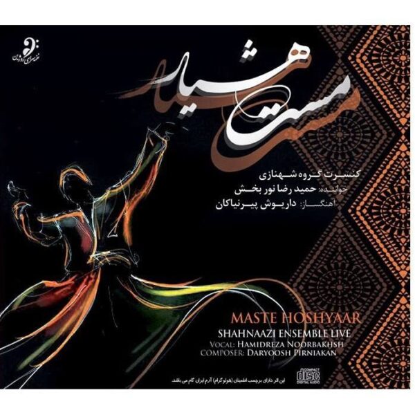 Price and Buy Maste Hoshyaar Music Album by Hamidreza Noorbakhsh_68f6c75040ccd.jpeg Price and Buy Maste Hoshyaar Music Album by Hamidreza Noorbakhsh