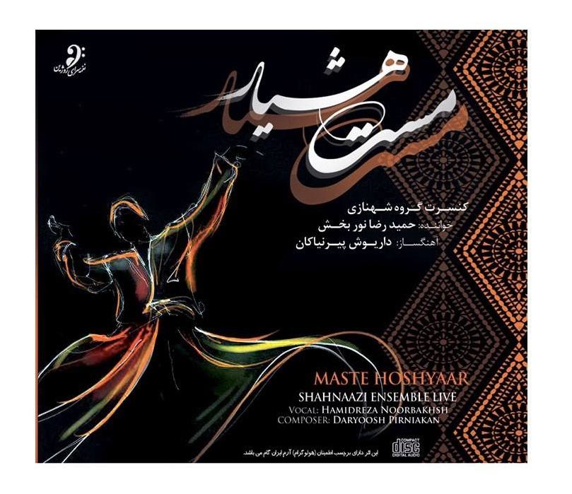 Price and Buy Maste Hoshyaar Music Album by Hamidreza Noorbakhsh