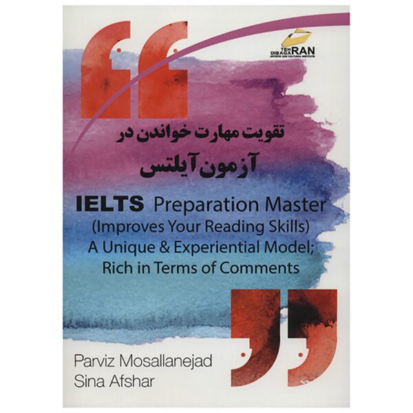 Price and Buy Master of IELTS: Reading Preparation Parviz Mosallanejad (Farsi-English)_68fef11c6f990.jpeg Price and Buy Master of IELTS: Reading Preparation Parviz Mosallanejad (Farsi-English)
