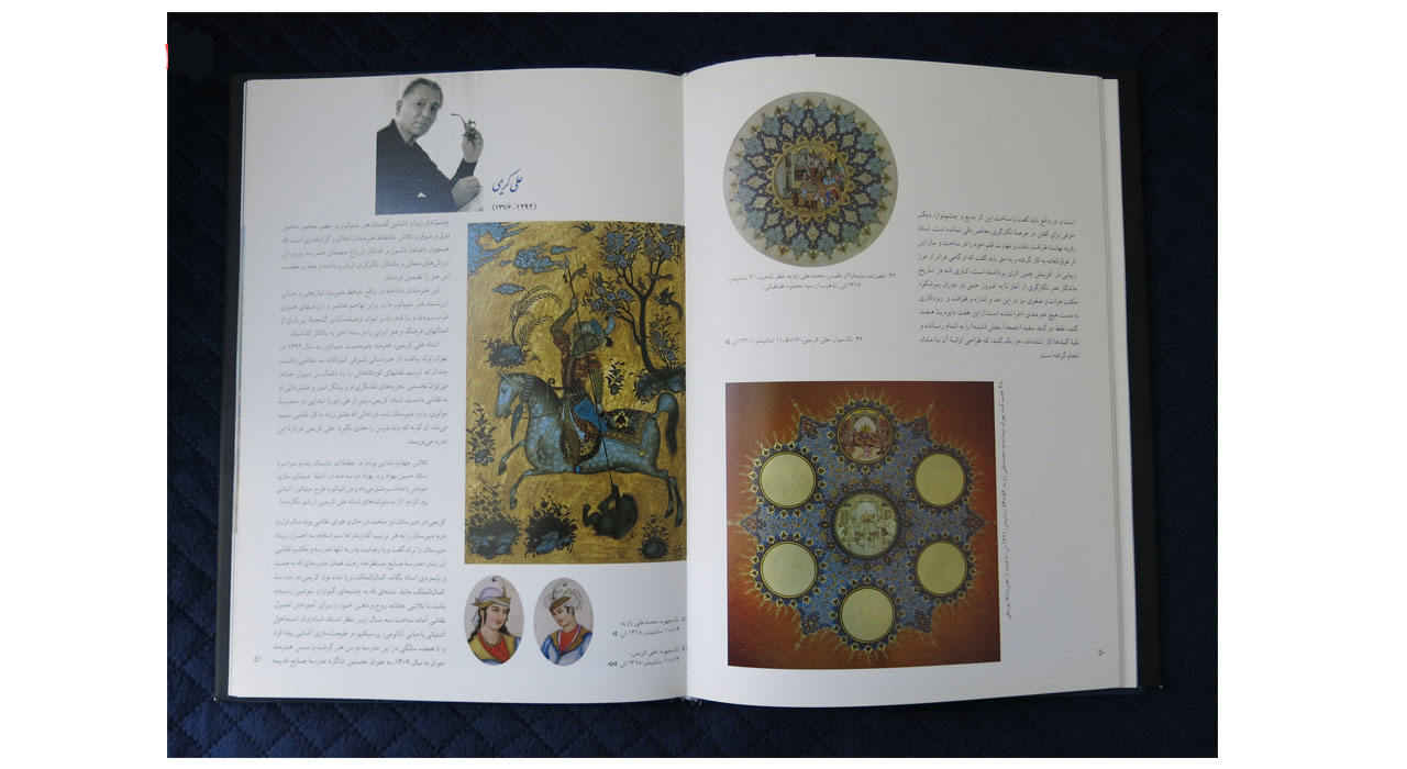 Price and Buy Masterpieces of Persian Paintings by M. Eftekhari - Image 4