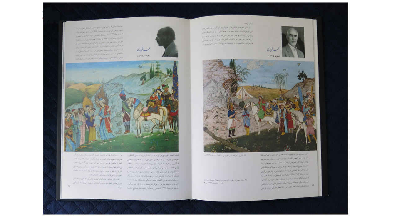 Price and Buy Masterpieces of Persian Paintings by M. Eftekhari - Image 5