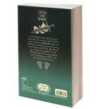 Price and Buy Matthias Redwall 1 Novel by Brian Jacques - Image 3