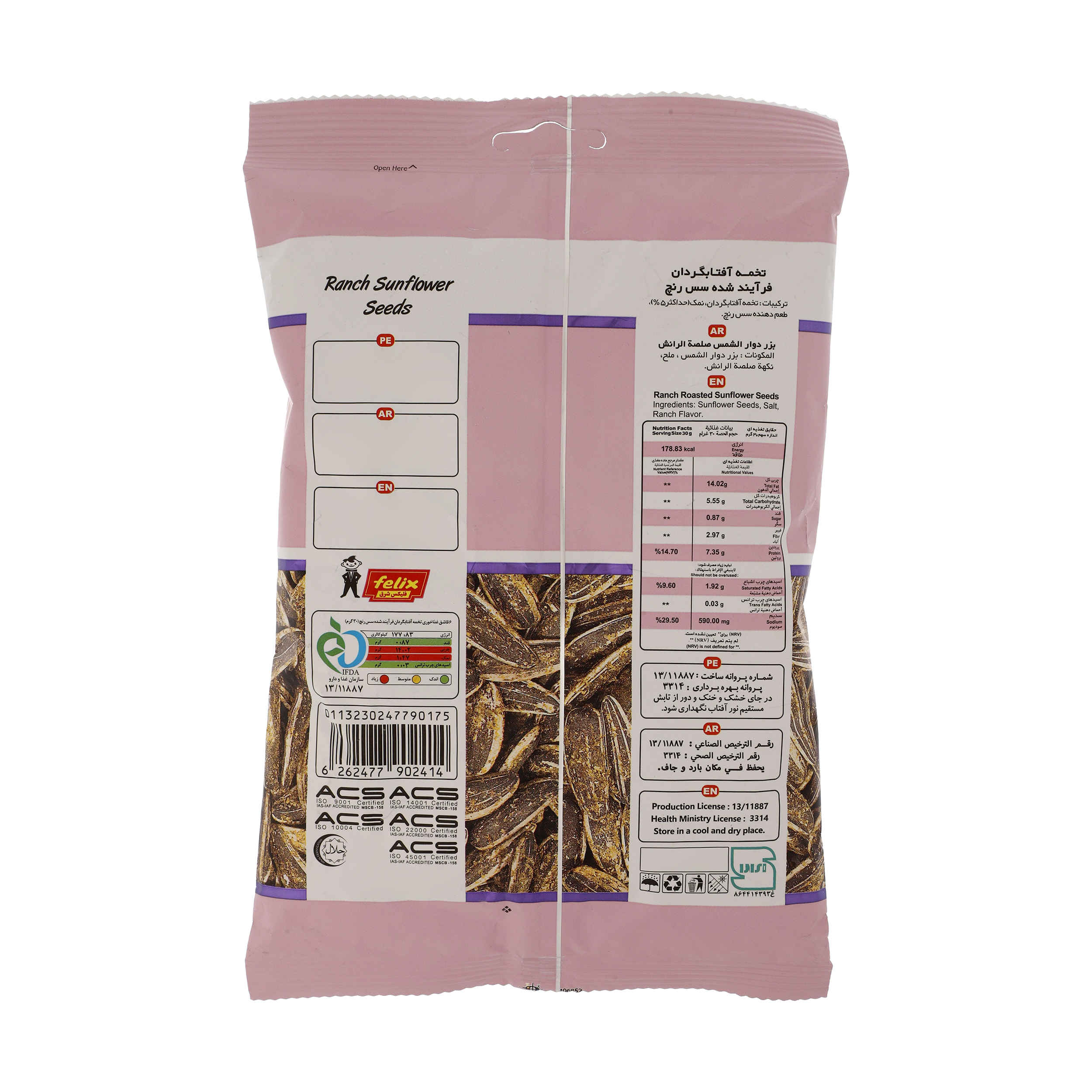 Price and Buy Maz Maz Ranch Sauce Flavored Sunflower Seeds Snack – 500g (5x100g) - Image 4