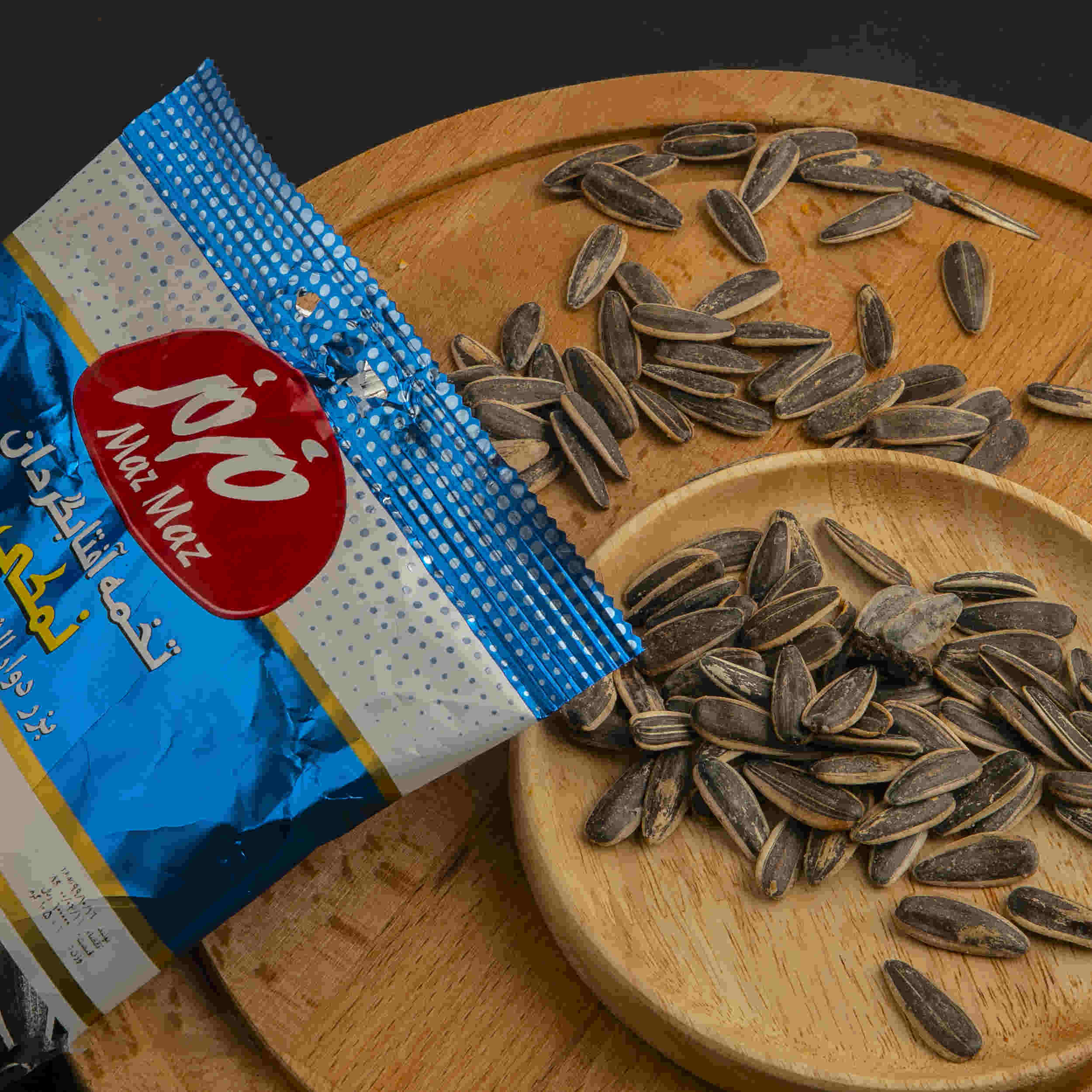 Price and Buy Maz Maz Salted Sunflower Seeds Snack – 525g (5x105g) - Image 4